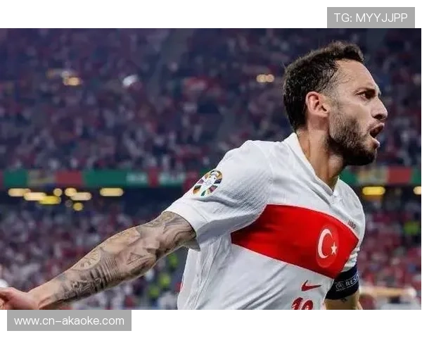 土耳其中场恰尔汗奥卢远射破门，成球队核心